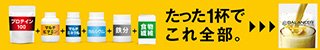 バランサー
