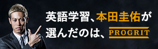 TOEIC