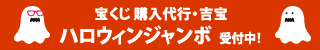 吉宝