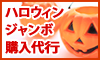 吉宝