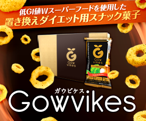 Gowvikes-ガウビケス-