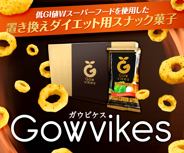 Gowvikes-ガウビケス-