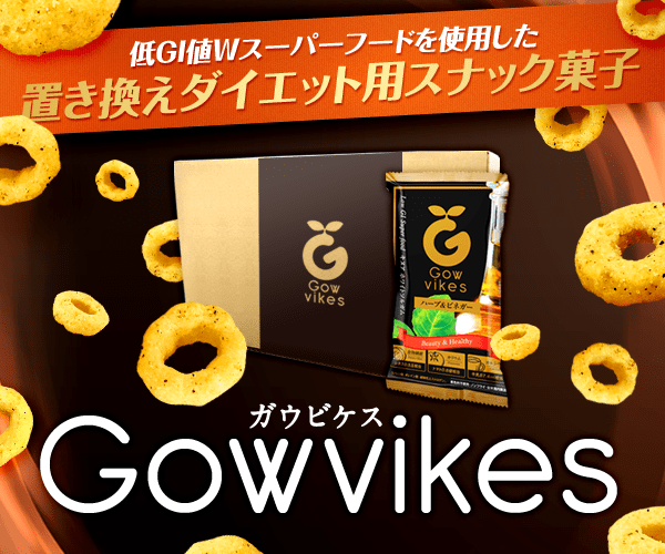 Gowvikes-KErPX-