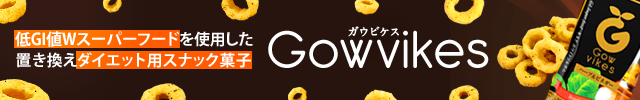 Gowvikes-ガウビケス-