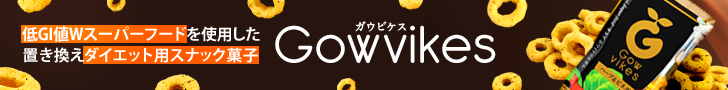 Gowvikes-ガウビケス-
