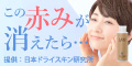 ULU　ウルウ