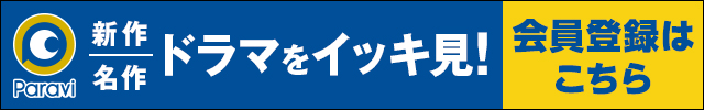 それ スノーマン に やらせ て ください 大阪