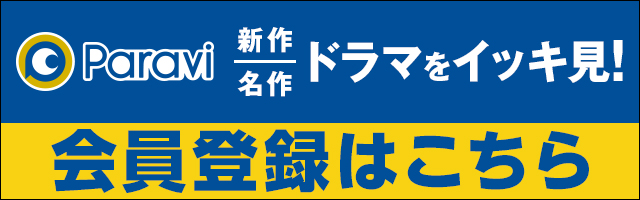 ドラマ ブラッディ マンデイ のキャストとあらすじ 三浦春馬の天才ハッカーがカッコイイ Dorama9