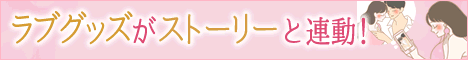さくらの恋猫