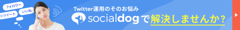 SocialDog