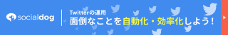 面倒なことを自動化・効率化しよう！