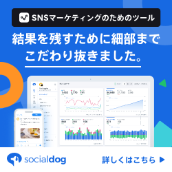 SocialDog