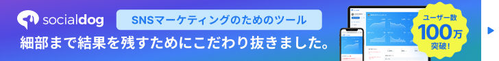面倒なことを自動化・効率化しよう!