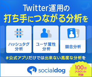 SocialDog