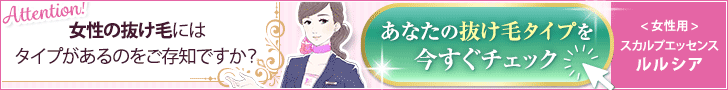 LULUSIA-ルルシア-