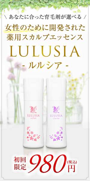 LULUSIA-ルルシア- ／A