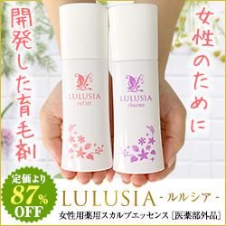 LULUSIA-ルルシア-	