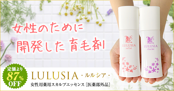 LULUSIA-ルルシア- 