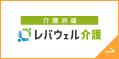 きらケア 介護求人