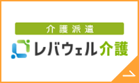 きらケア 介護求人