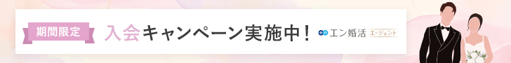 1年かかる