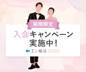 1億円プレゼントキャンペーン