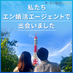 カップル版