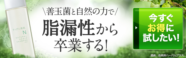 脂漏性訴求