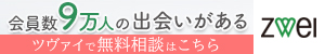 スマートフォン用