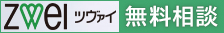 結婚仲介所