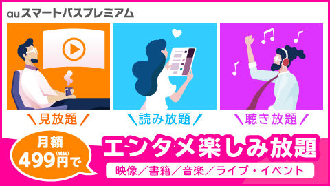 アメトーーク 運動神経わるい芸人の動画 見逃し配信を無料視聴する方法は 動画 見逃し 再放送 動画life