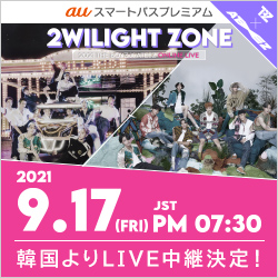 2WILIGHTZONE