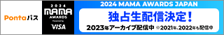 Pontaパス