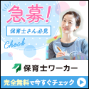 ʿWORKER