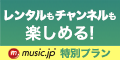 music.jp