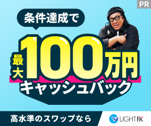 LIGHT FX