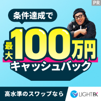 LIGHT FX