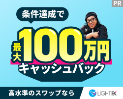 LIGHT FX