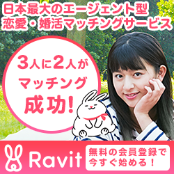 Ravit（ラビット）