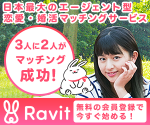 Ravit（ラビット）