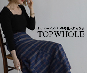 TOPWHOLE