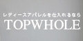 TOPWHOLE