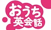 グローバルクラウン