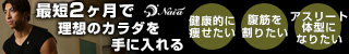 男性LP