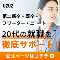 UZUZ