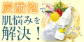 �Ȃ��ݒY�_�X�p�E�H�b�V���b�Y�_�A���Ŕ��Y�݂��V�������Ɖ����I�����ȏ������74��OFF�L�����y�[���͂����灚