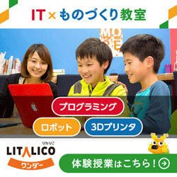 小学生の冬休みの過ごし方6選 冬休みの過ごし方を意識して子供の自主性を育てよう まなびち