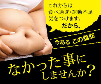 FAVORIX GROUP（フェイバリックスグループ）