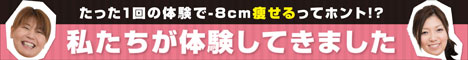 FAVORIX GROUP（フェイバリックスグループ）