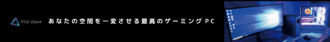 マイニングベース